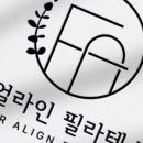 포얼라인필라테스