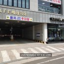 율곡스퀘어 프런티어2 이미지