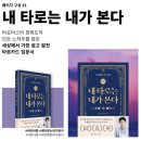 마음의 위안+ 타로카드 배우기 | 타로카드 상담 배우기, 초보자도 100% 가능합니다.