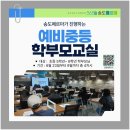 페르마수학교실