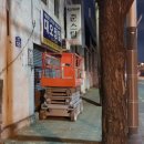 오성특수정밀