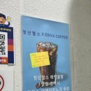 청년헬스(애막골점) 이미지