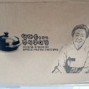 엄마손식품 이미지