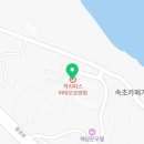까리따스유치원 | 속초요양원 까리따스마태오요양원 노인실버타운