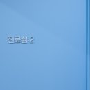 이웃집한의원 이미지