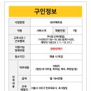 (주)이에마로