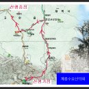 함백산(강원 정선) 산행(2014.1.8.수) 일기 이미지