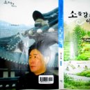 소들강문 - 당진시 버그내1길 159 | 소들강문