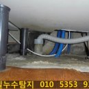 호원동 우성아파트1차 ~ 5차 이미지
