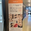 cu원주코아루시티점 | 원주 혁신도시 속눈썹 맛집 I 로웰리🧚🏻‍♀️