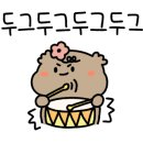 일광가죽공방루체 이미지