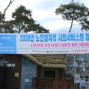 안의경로당 이미지