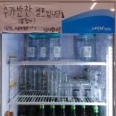 하조대 숯불구이