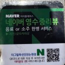 더그릴육선 인천논현점 이미지