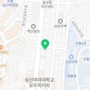 설맥 성신여대점 이미지