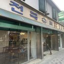 사부작채집가 이미지