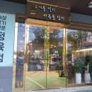 썰다정육점