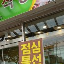 이화정육식당 이미지