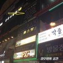 [안양 속눈썹]자연스러우면서 편안한 엠블랑
