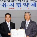 동진엔지니어링 - 남구 신선로 365 | 동진엔지니어링