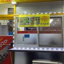 영순이네부속구이