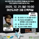 은하수도서관 이미지