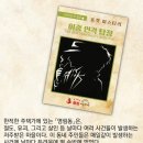 우정고가 | [머더미스터리] 포켓 미스터리_이중 인격 탐정: 2인, 커플 플레이 추천 깔끔한 추리의 머더미스터리 후기