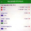 별별중국어교습소