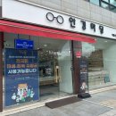 안경하우스안경점 | 안경점] 안경마당 시흥사거리점: 다양한 하우스브랜드 안경이 있는 트렌디한 안경점 방문 후기 (서이추...