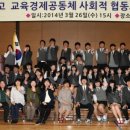 복정고등학교매점