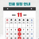 성영희탑신경과의원 이미지