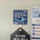 미담칼국수 | 속초칼국수 [미담칼국수]속초해수욕장근처맛집