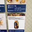 뉴트리코어 삼산점