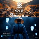 💘웅⁉️웅‼️웅⭕️ ♡+댓글 🙏 이미지
