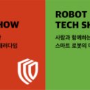 (주)미성가스이엔지 이미지