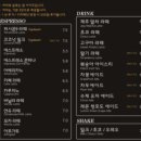 퍼시몬 | 아이랑 가기 좋은 대형카페 대구근교 카페 청도 퍼시몬 9 솔직후기