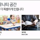 에이스2단지 아파트 경로당 네이버블로그