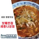 보배부동산중개사무소 이미지