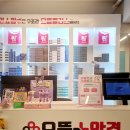 미아경희365한의원 이미지