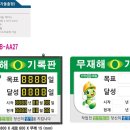 (주)세광 이미지