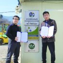 산수유 양돈 교육농장 이미지