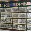 박연묵교육박물관 네이버블로그