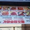 풍경n마린보이