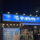 하양지구 8 | 경산 하양 막창 맛집 남다른 대구막창