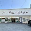 구미 신평 정육점 캠핑밀키트 한우한돈 하늘산정육센터