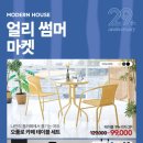얼리마켓