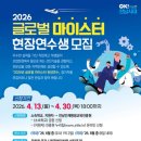 마이스터 이미지