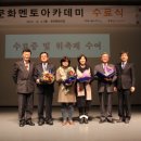 멘토아카데미 이미지