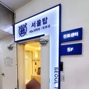 서울탑의원 네이버블로그