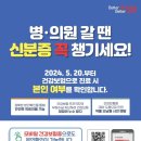 수완더치과병원 이미지